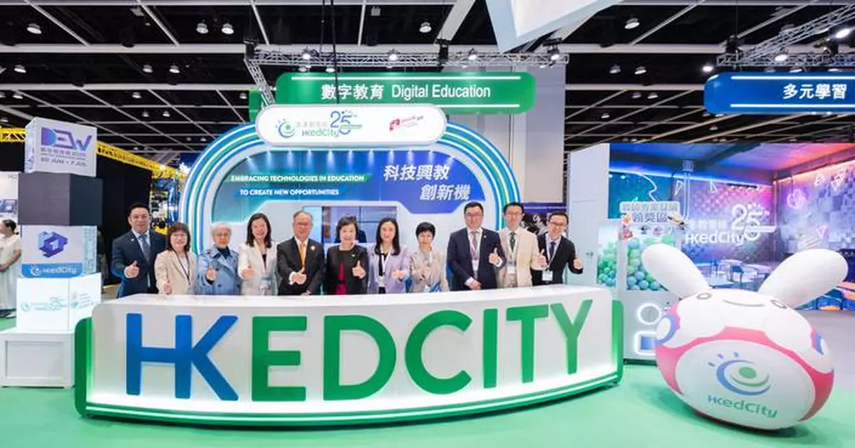 First Digital Education Week Concludes with Over 24,000 Participants Exploring Innovations in Educational Technology