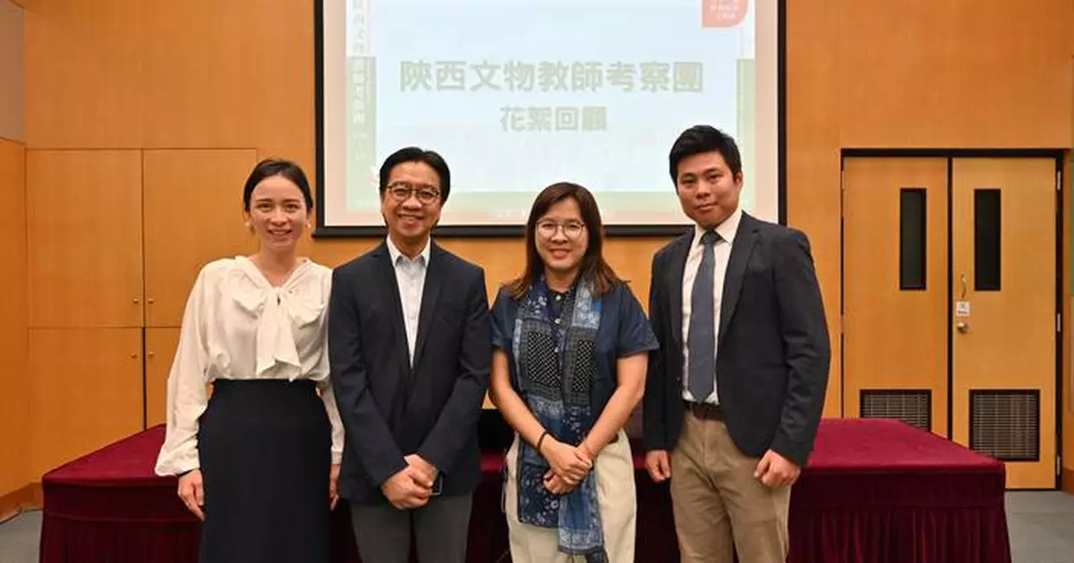 Teachers Explore Qin and Han Dynasties in Shaanxi to Enhance Chinese History Education in Hong Kong Schools