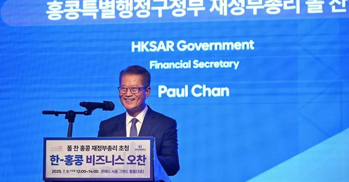 Paul Chan Highlights Hong Kong's Business Growth and Opportunities for Korean Investors