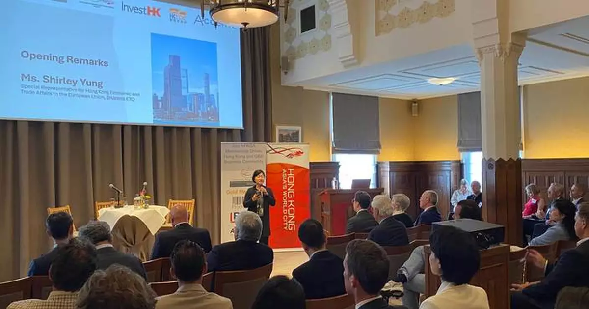 NHKBA Hosts Summer Event in Amsterdam on Financial Services and FinTech Opportunities for European Businesses