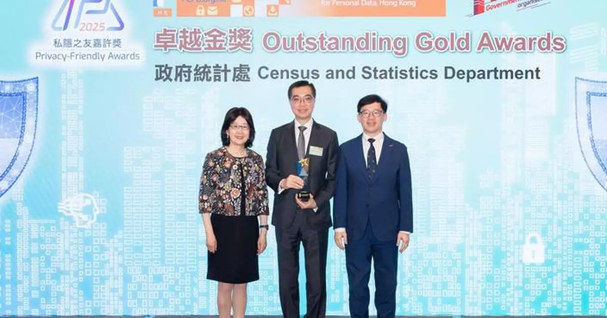 Census and Statistics Department Wins Gold Award for Data Privacy Excellence Again