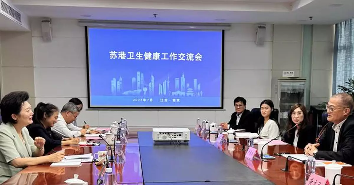 Hong Kong Health Secretary Promotes Chinese Medicine Collaboration During Nanjing Visit