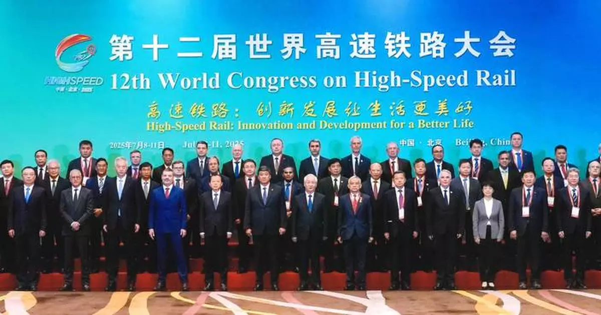 EMSD Delegation Attends World Congress on High-Speed Rail in Beijing to Foster Global Collaboration and Innovation.