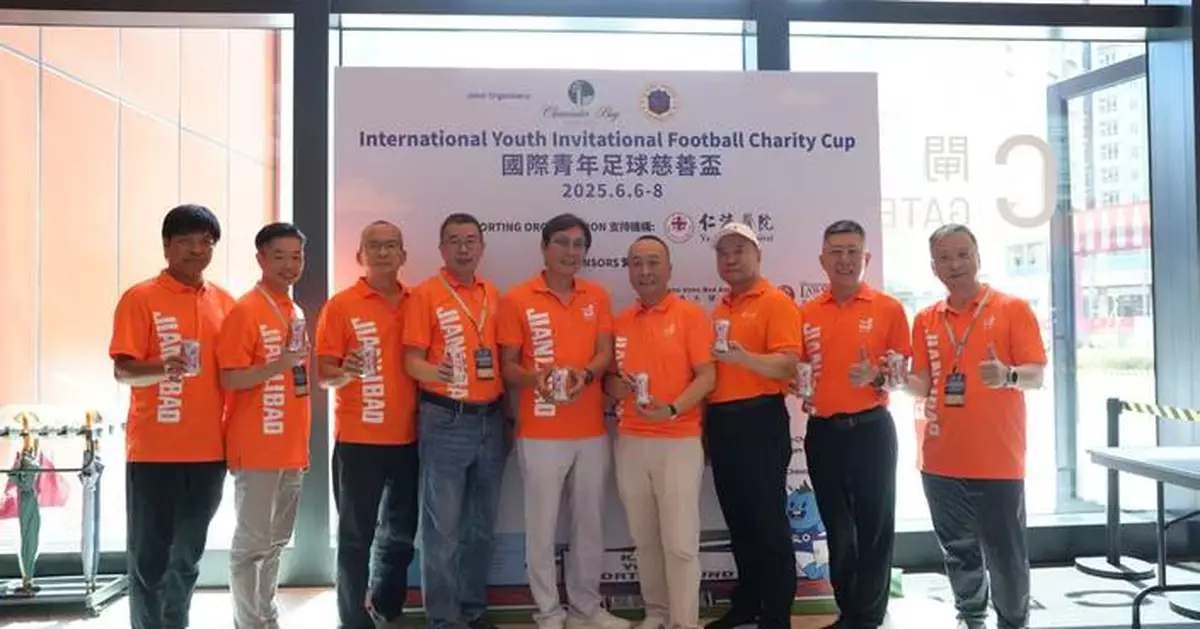 Jianlibao Establishes Regional Headquarters in Hong Kong to Drive Global Expansion