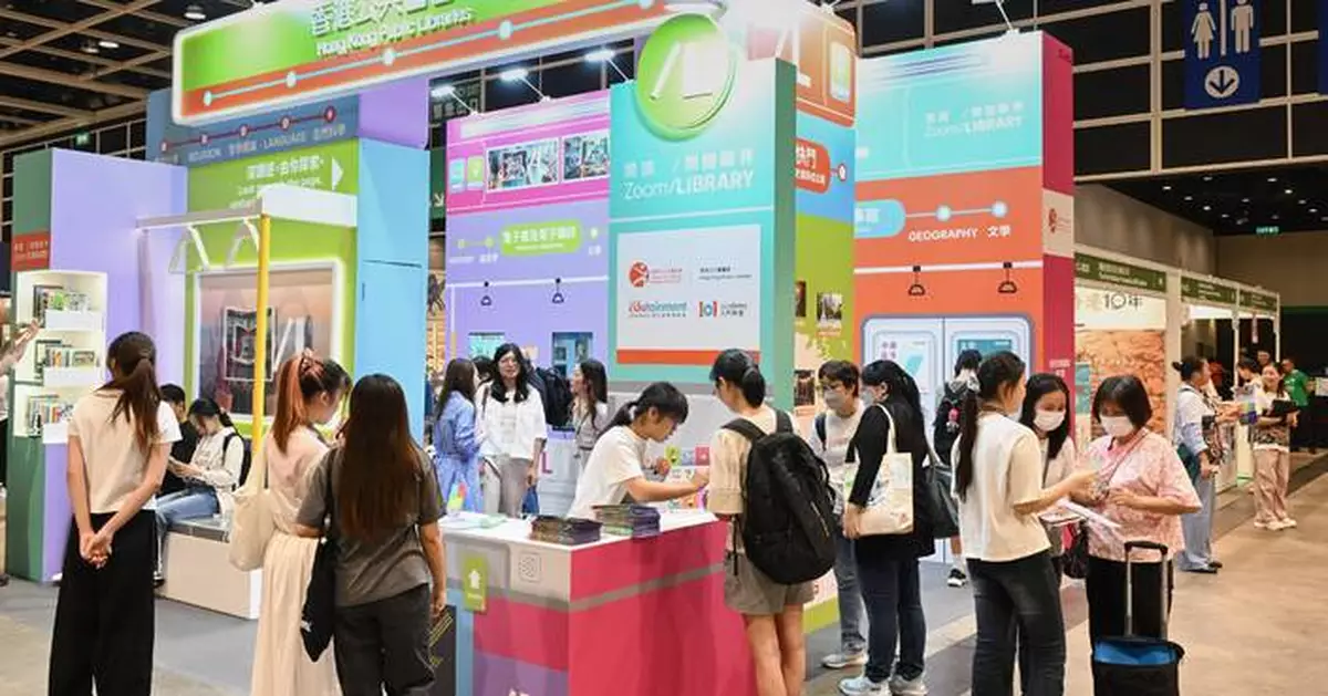 HKPL Showcases E-Resources at Hong Kong Book Fair 2025 with Interactive Booth and Special Activities.