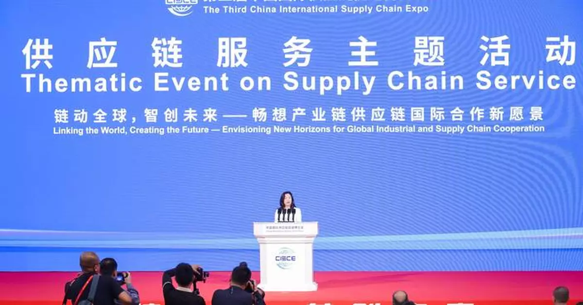 Hong Kong Promotes Supply Chain Advantages at China International Supply Chain Expo in Beijing