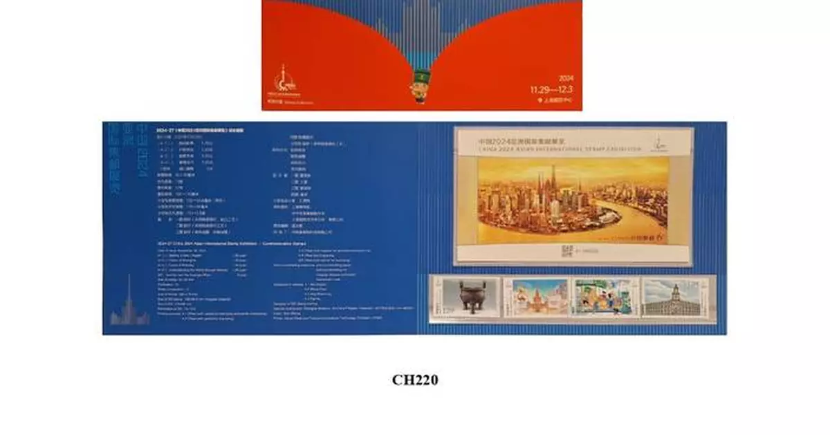 Philatelic Products from Multiple Countries to Launch at Hongkong Post on July 22