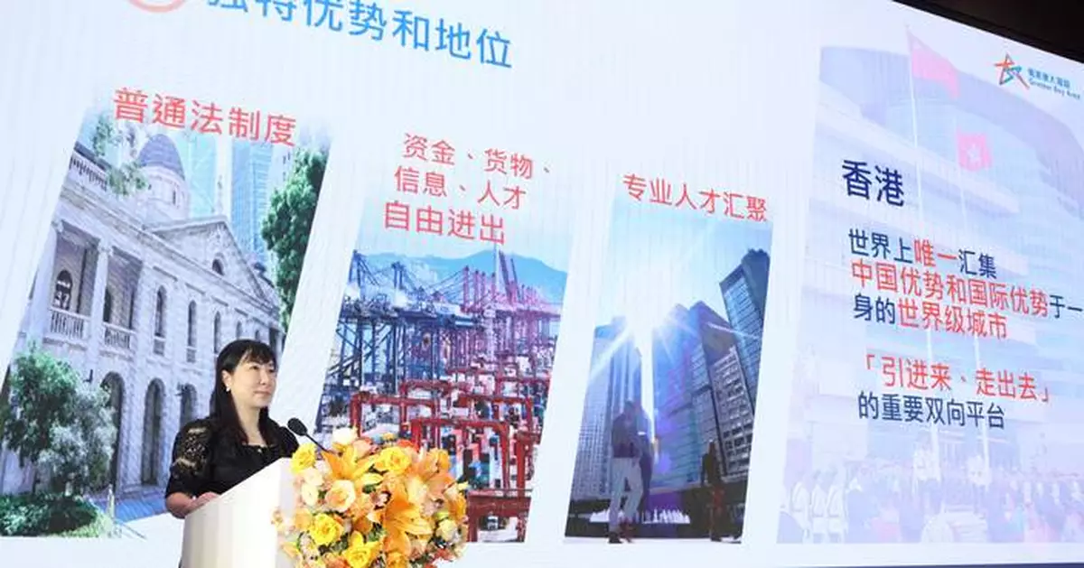 GBA Office Promotes Development Opportunities for Shaanxi Enterprises at Hong Kong Luncheon Seminar in Xian.