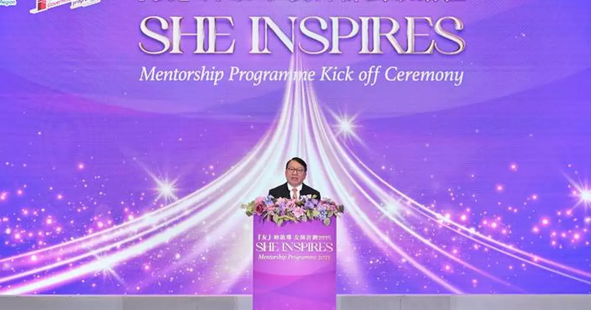 Launch of 'She Inspires' Mentorship Programme Empowers Hong Kong's Female University Students