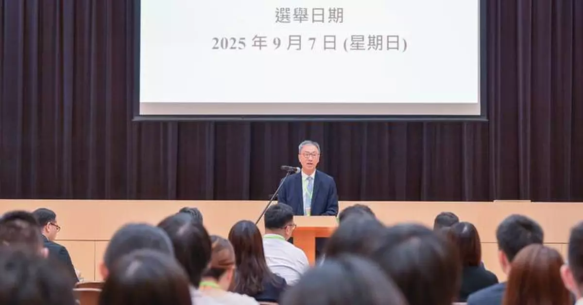 2025 ECSS By-elections Set for September 7; Nomination Period Opens Tomorrow