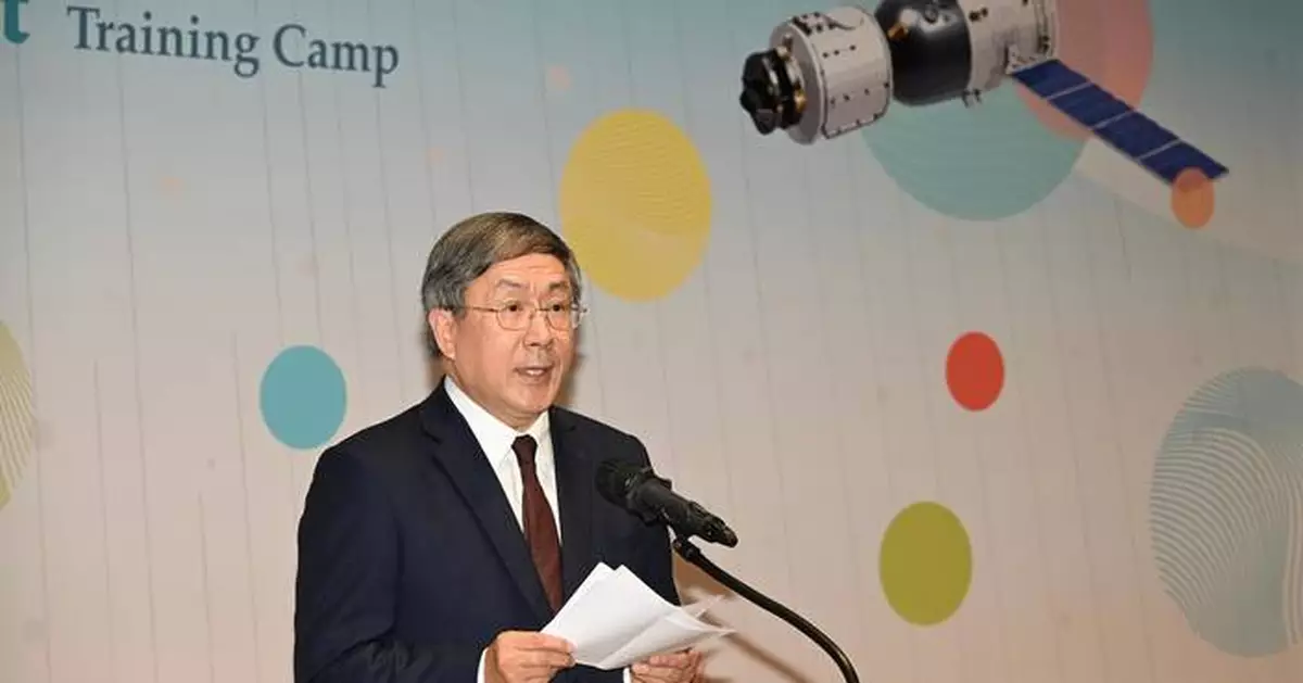 Thirty Students Selected for Young Astronaut Training Camp 2025 Send-Off Ceremony at Hong Kong Science Museum