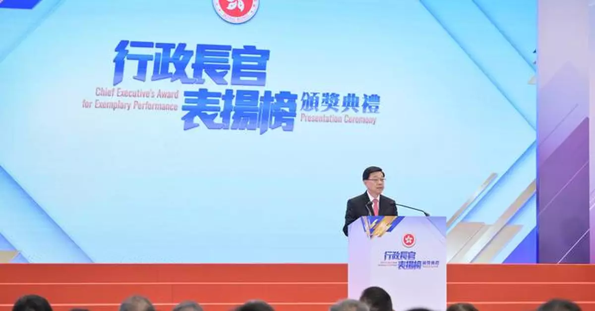 John Lee Honors Exemplary Performance of HKSAR Search and Rescue and KTSP Preparation Teams