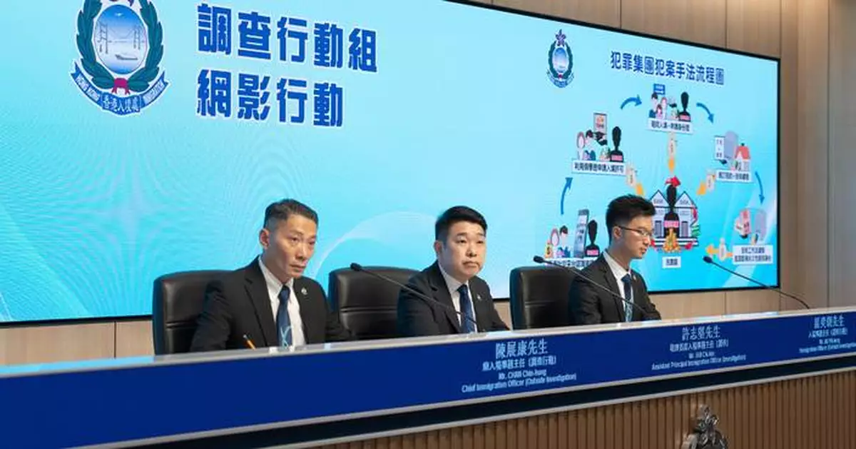 Immigration Department Arrests 18 in Major Operation Against False Entry Permit Syndicate