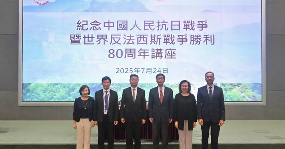 Talk Commemorates 80th Anniversary of Victory in Chinese War of Resistance Against Japanese Aggression and World Anti-Fascist War