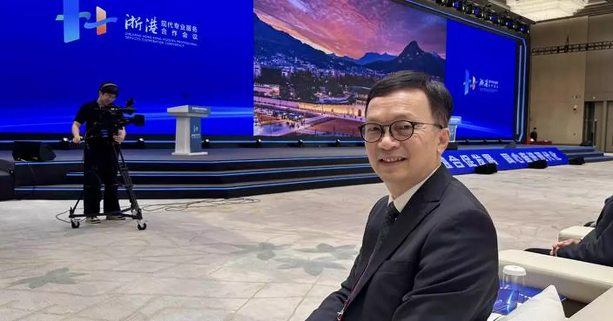 Zhejiang and Hong Kong Strengthen Maritime Cooperation at Professional Services Conference