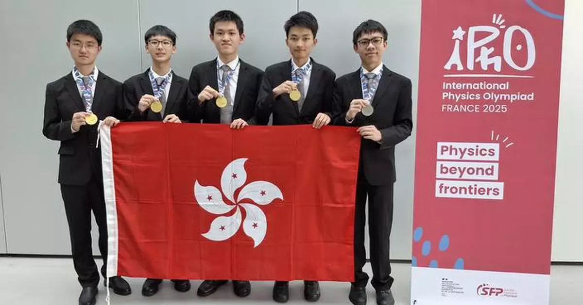 Hong Kong Students Shine at International Physics and Mathematics Olympiads, Winning Multiple Medals