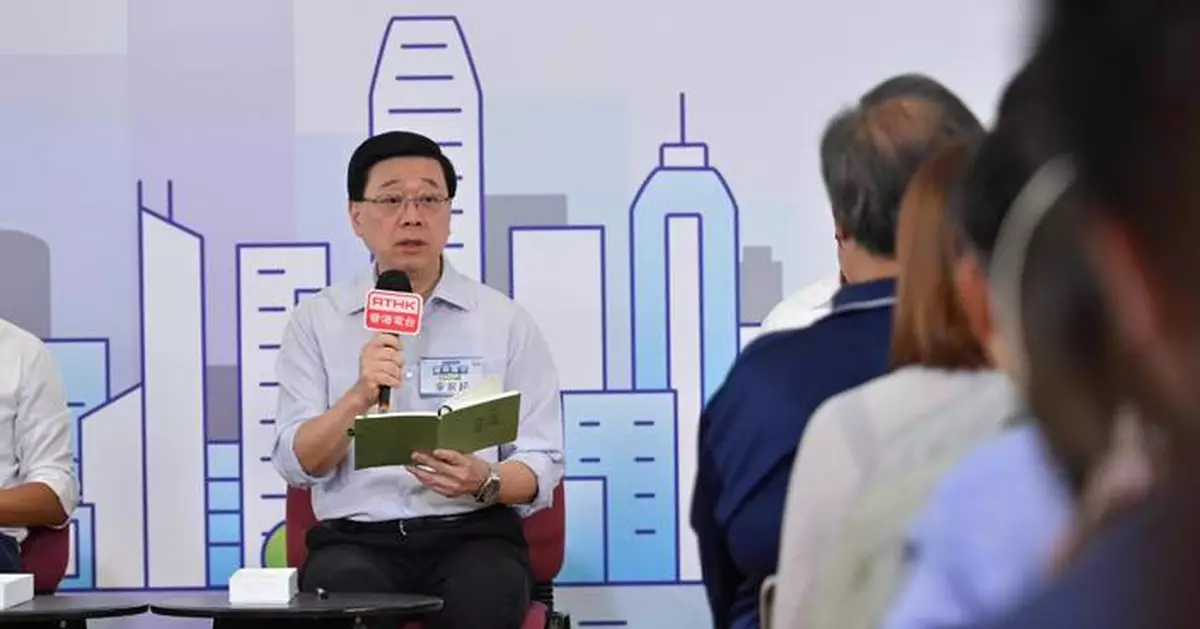 John Lee Engages Local Communities in 2025 Policy Address District Forum for Public Input and Suggestions