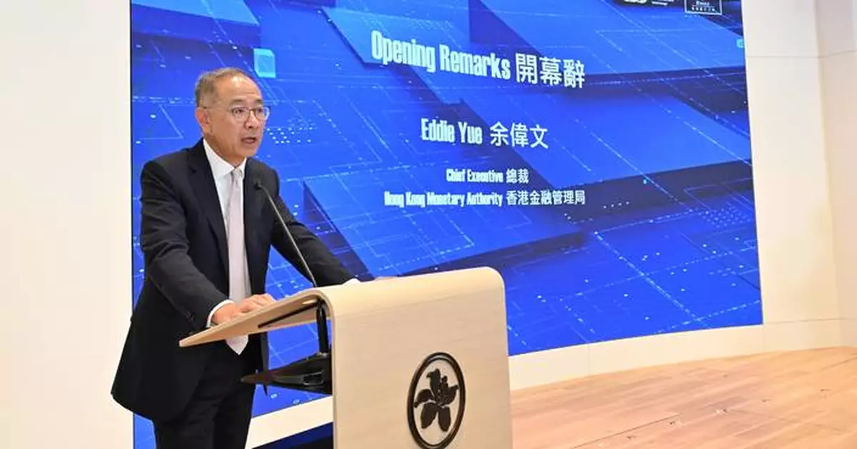 HKMA and HKAB Host Successful Data Summit 2025 Focusing on Trade Finance and SME Lending Innovations