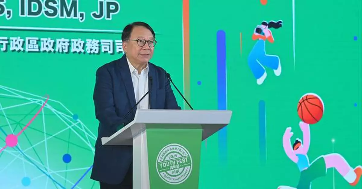 Hong Kong Launches 2025 Youthfest with Diverse Activities to Inspire and Nurture Young Talent