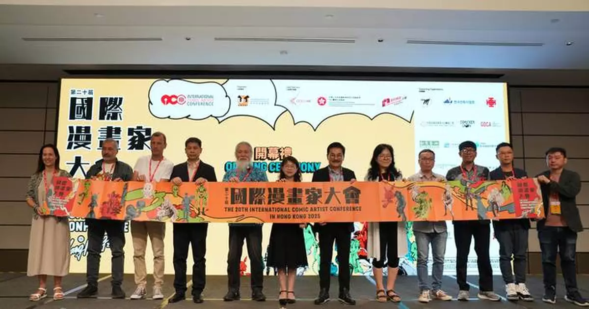 Hong Kong Showcases Comic Talent at Ani-Com &amp; Games 2025 with International Conference and Pavilion Events.