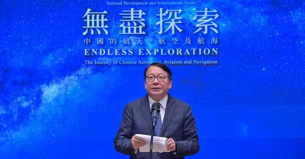 Hong Kong Launches Exhibition Showcasing China's Aerospace, Aviation, and Navigation Achievements