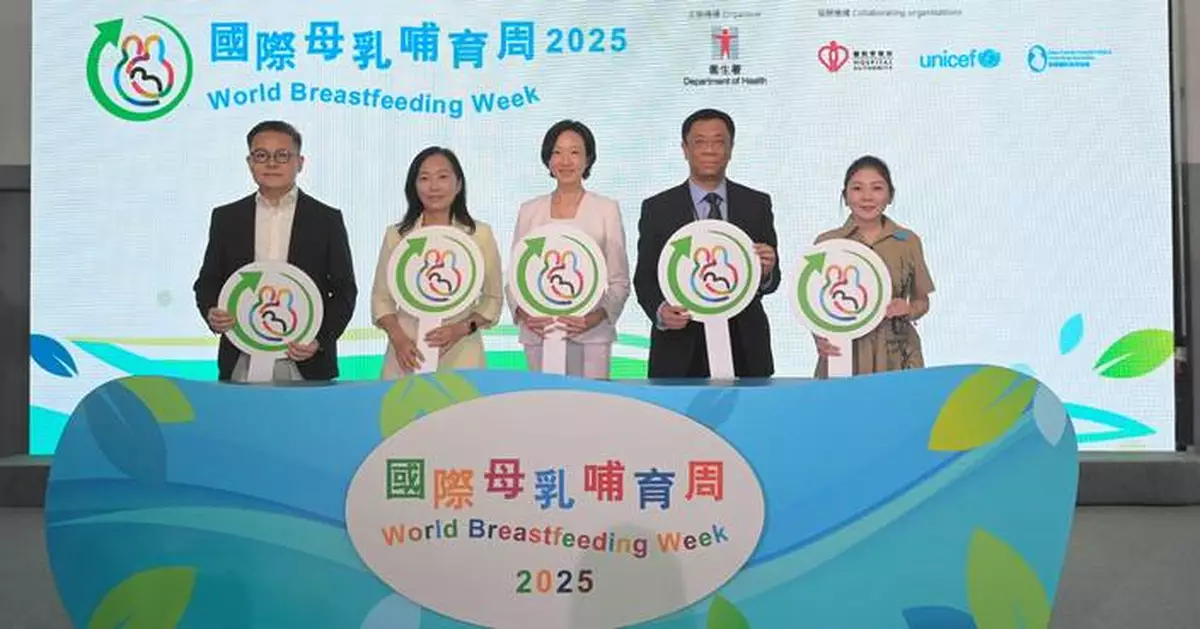 Celebrating World Breastfeeding Week 2025: Promoting Sustainable Support for Maternal and Child Health