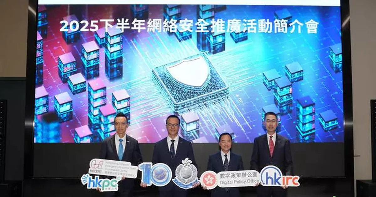 Hong Kong Enhances Cybersecurity Initiatives Amid Rising Threats in 2025 Briefing
