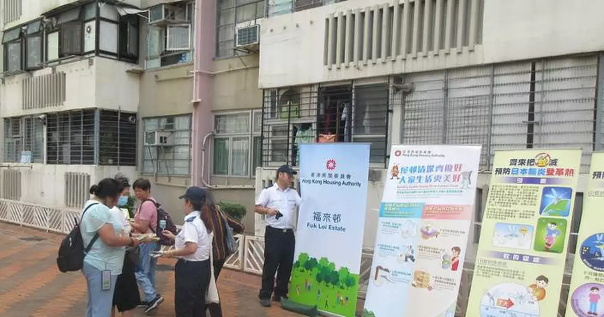 Housing Department Intensifies Mosquito Control Amid Chikungunya Fever Surge, Urges Public Participation.