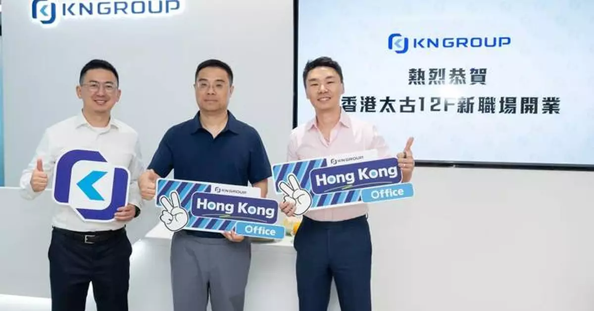 KN Group Expands Hong Kong HQ, Partners with AlloyX for Blockchain-Backed Fund Innovation