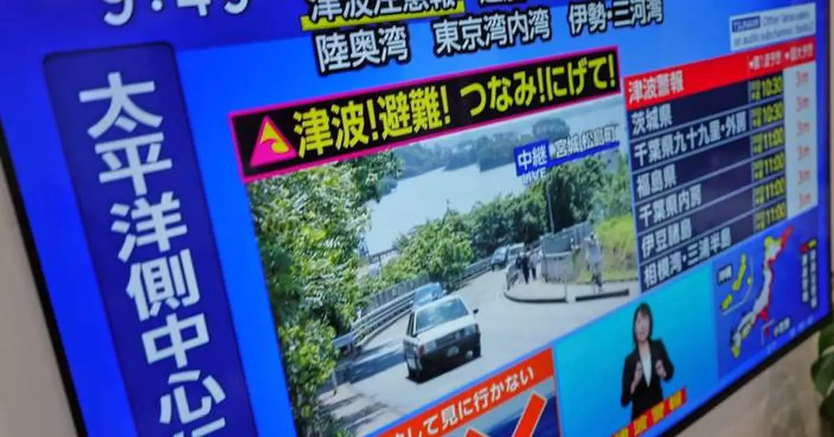 Tsunami evacuations ordered in South America, but worst risk appears to pass for US after huge quake