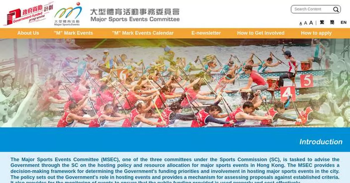 Major Sports Events Committee Awards M Mark to Hong Kong's Exciting July Sports Lineup