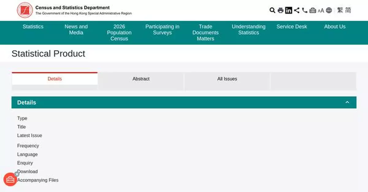 Census Department Releases July 2025 Hong Kong Monthly Digest of Statistics Featuring Key Economic Insights