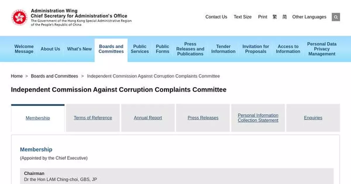 ICAC Complaints Committee Reports 2024: 13 Complaints and Strengthened Training for Officers Highlighted.