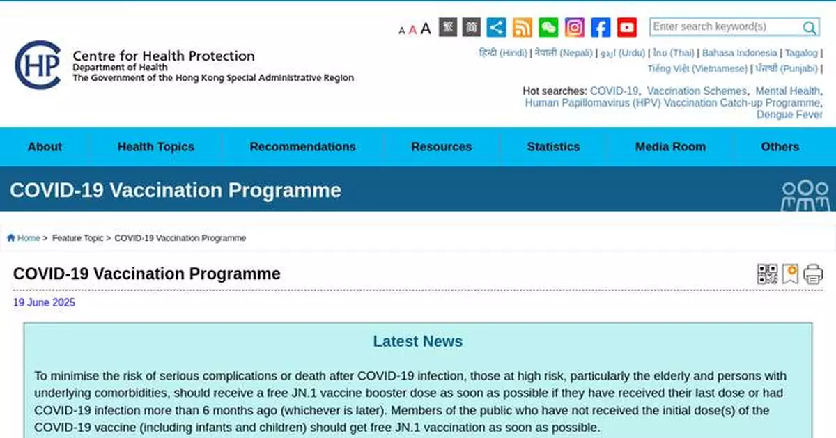 Hong Kong Ends COVID-19 Upsurge; Free Antiviral Drug Program for Private Doctors to Cease on July 29