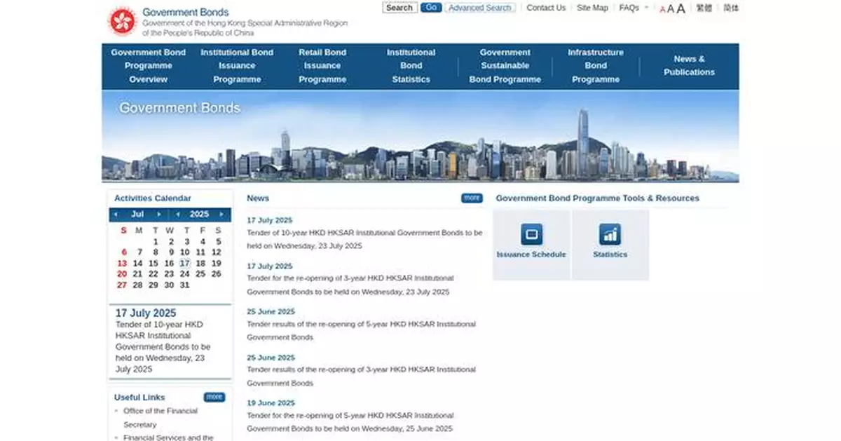 HKMA Announces Tender for HK$2 Billion 10-Year Government Bonds on July 23, 2025