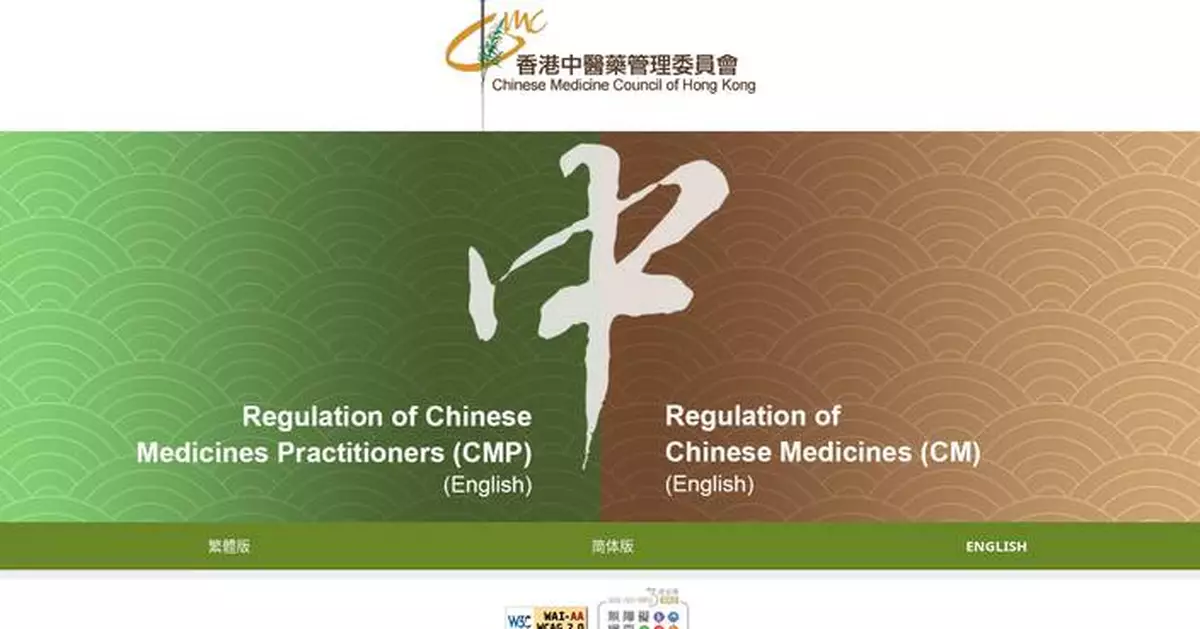 Health Department Warns: Only Qualified Practitioners Should Administer Tianjiu Therapy to Avoid Risks