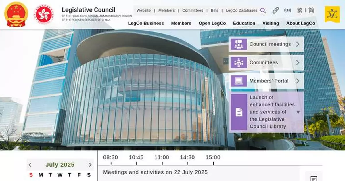 LegCo to Discuss Key Bills and Resolutions in Tomorrow's Meeting