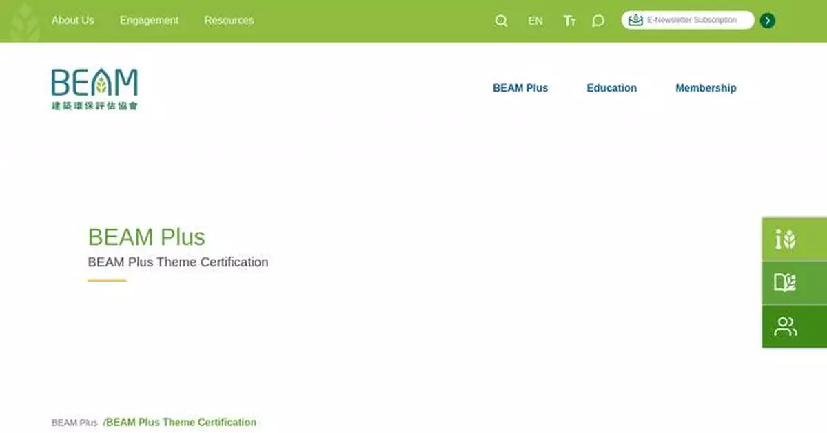 Government Launches Elderly-Friendly Building Design Proposals and Accreditation Scheme in Hong Kong.