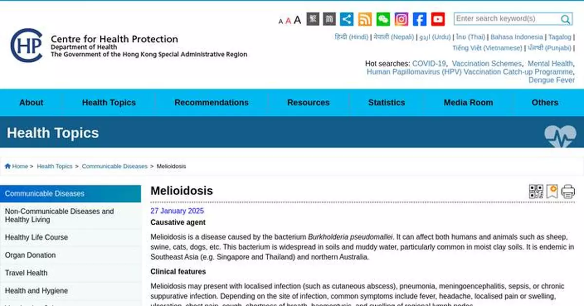 One New Melioidosis Case Recorded in Hong Kong, Investigation Underway