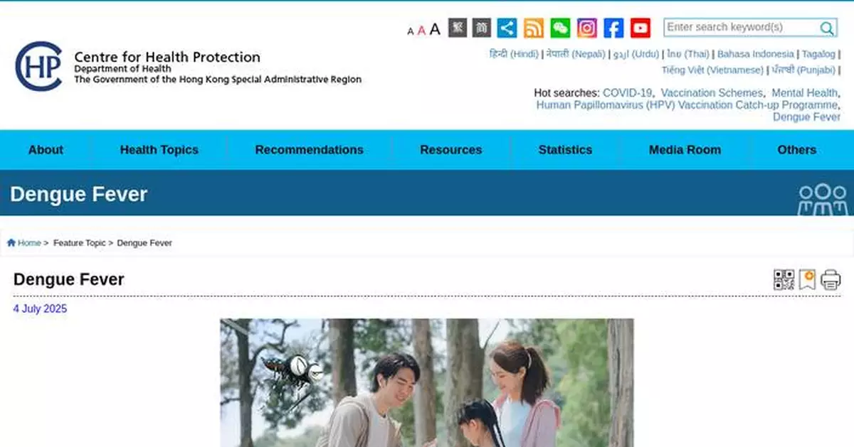 Dengue Fever Cases Rise in Hong Kong Amid Summer Mosquito Infestation Concerns