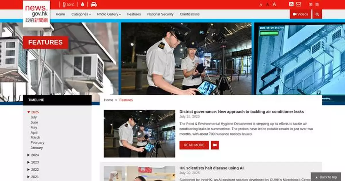 FEHD Tackles Air Conditioner Nuisances with Infrared Cameras and Enhanced Inspections