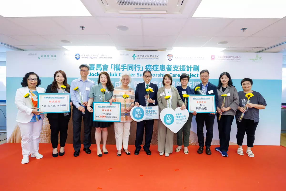 Study confirms Jockey Club Cancer Survivorship Care Project helps to alleviate distress and family difficulties,A decade of strength and support: transforming the cancer care journey together .