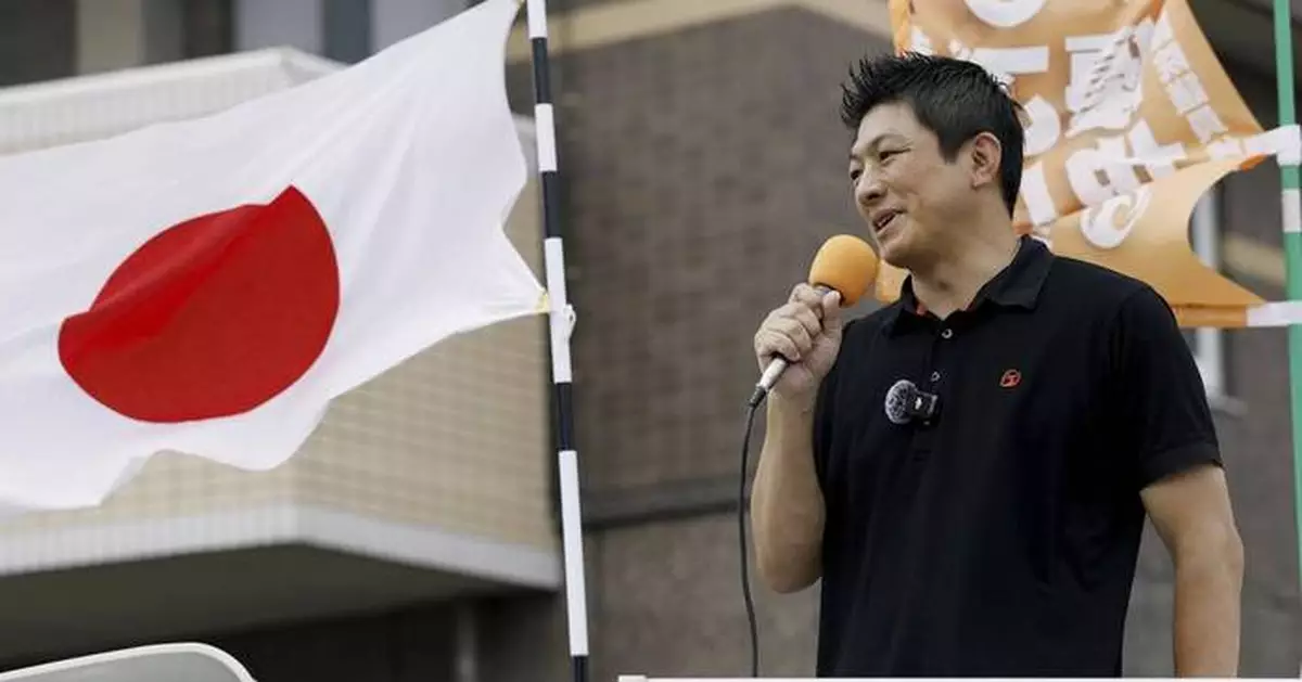 How a far-right 'Japanese First' party made big election gains