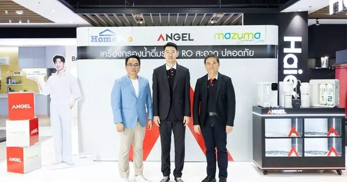 ANGEL joins forces with Mazuma and HomePro to launch innovative water purifiers, shaking up the Thai market towards global standards.