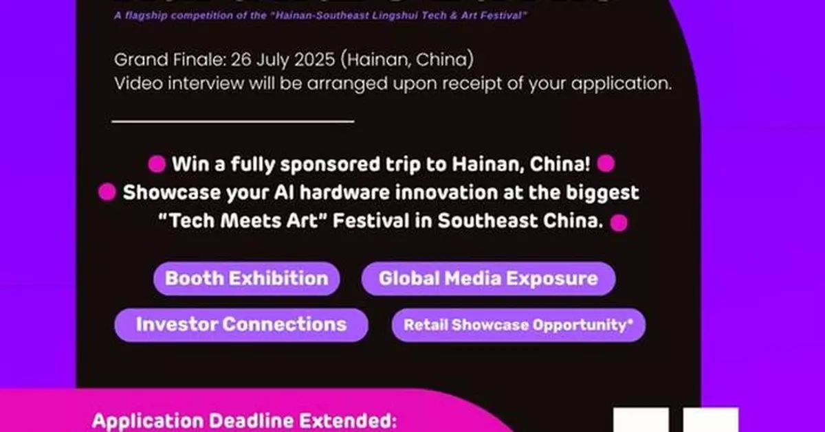 HNSE Asia AI Hardware Battle 2025 Adds Japan Retail Showcase for Top 10 Winners; Application Deadline Extended to July 12