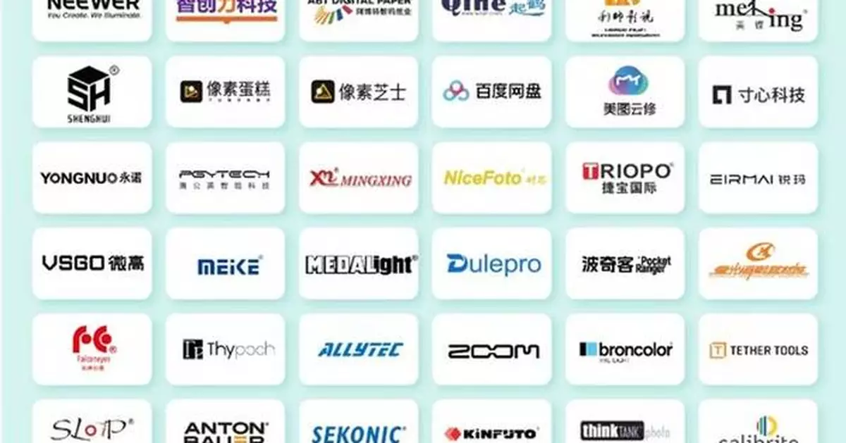 VISION &amp; IMAGE SHANGHAI 2025 Open in July.