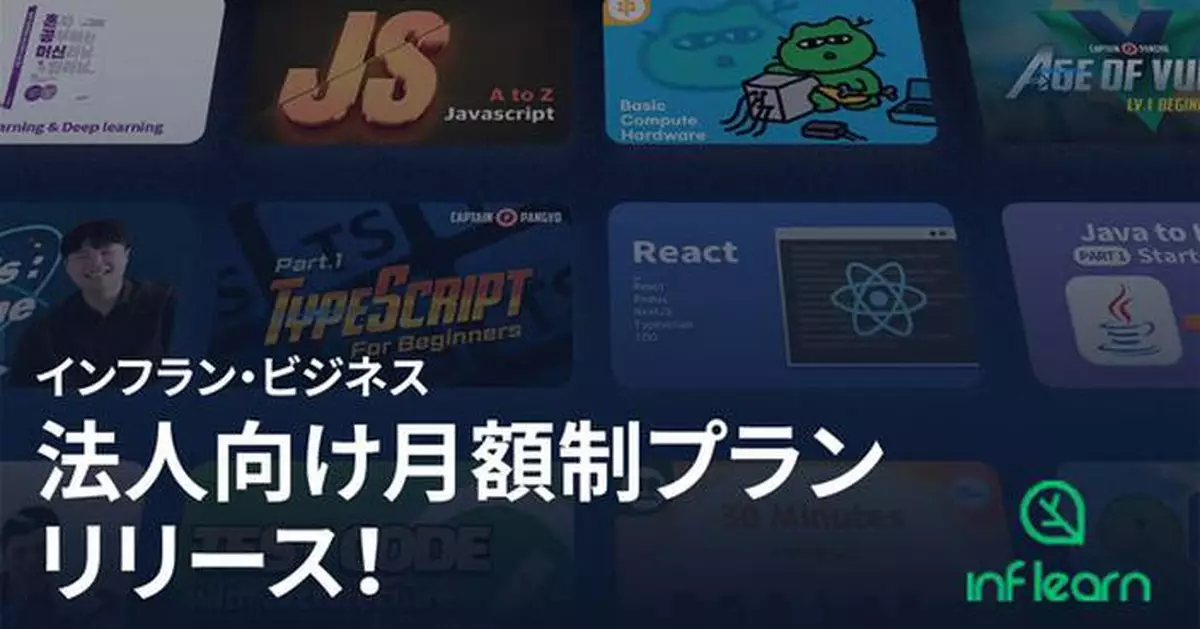 AI Is Transforming Corporate Learning - Inflearn Launches Multilingual Subscription Service for Enterprises