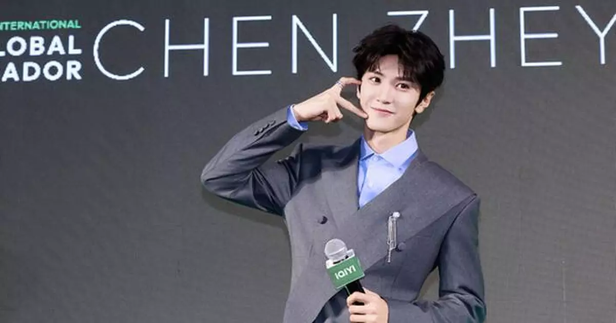 iQIYI International Global Ambassador Chen Zheyuan Participates in Starship Project Event, Sparking Fan Craze in Thailand