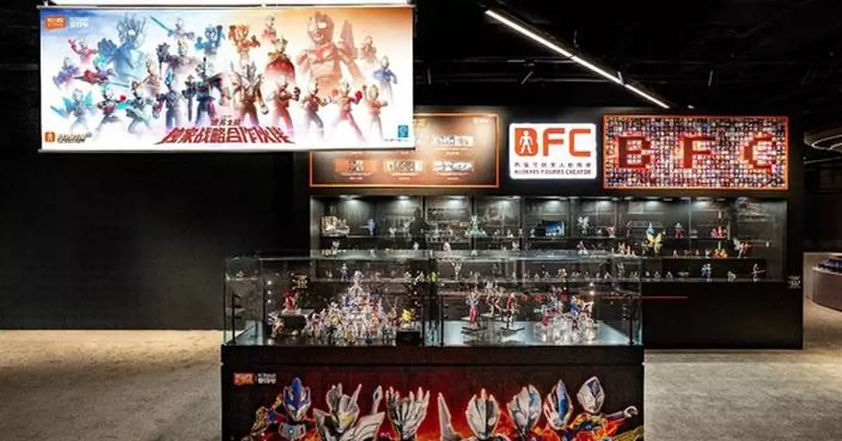 Blokees Becomes Exclusive Strategic Partner of "Journey of Light: A Glimpse into Ultraman's 60th Anniversary" Exhibition