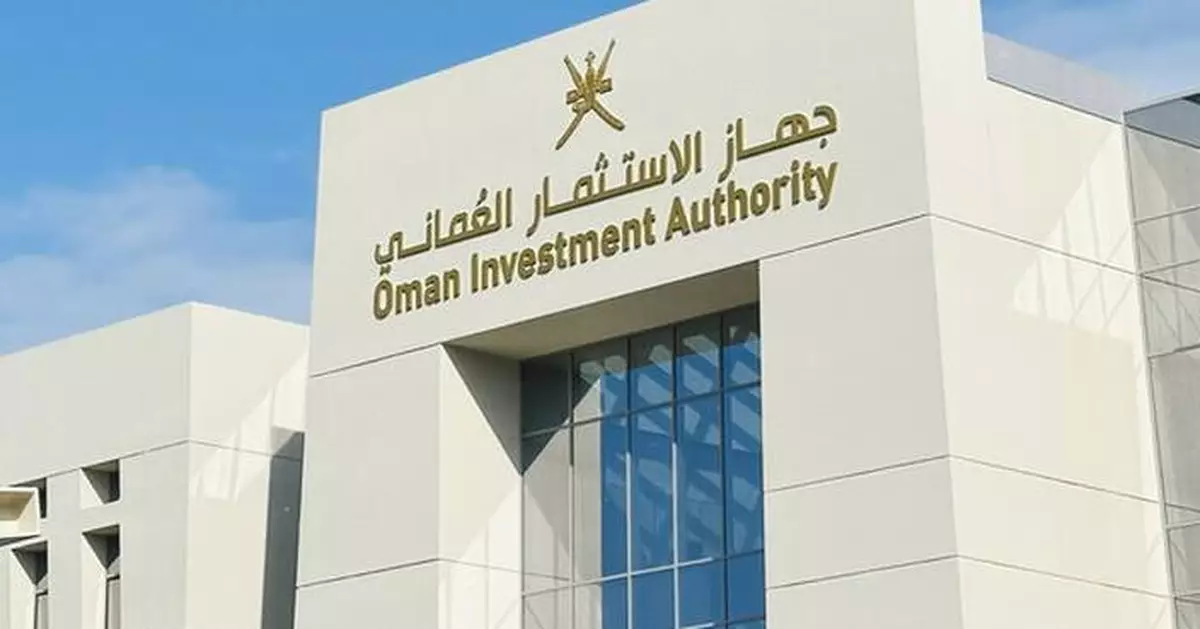 OMAN INVESTMENT AUTHORITY REPORTS USD 4.1 BILLION PROFIT FOR 2024, RANKS AMONG TOP 10 GLOBAL SOVEREIGN FUNDS